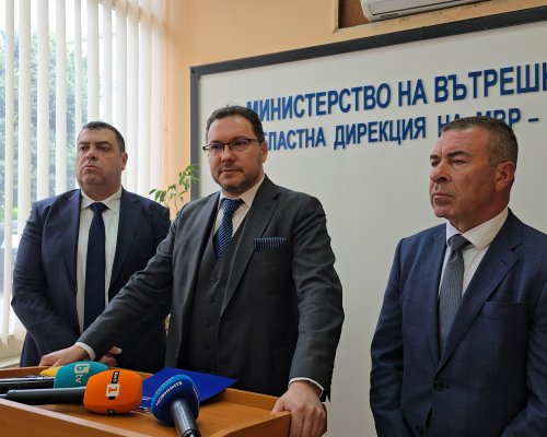 Министър Данаил Митов на брифинг в ОДМВР Благоевград