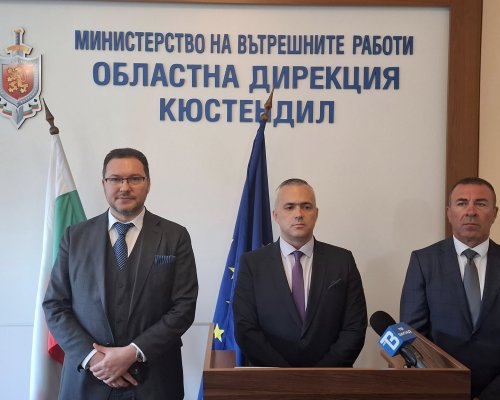 Вътрешният министър Даниел Митов в Кюстендил: С увеличението на заплатите се увеличават и изискванията