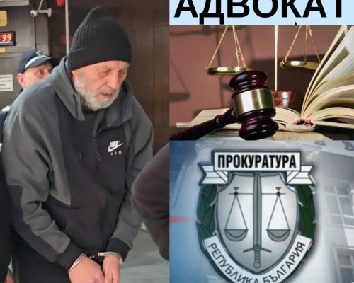 Апелативният съд пусна под домашен арест Огнян Атанасов Тополнишкия