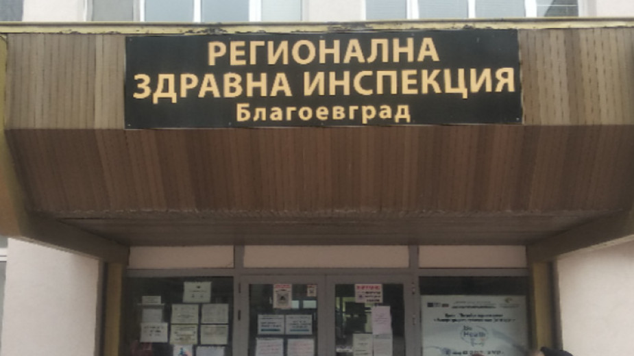 РЗИ-Благоевград: Няма проблеми с водата в Банско РЗИ-Благоевград: Няма проблеми с водата в Банско