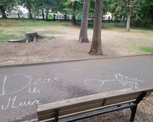 Пролетно слънце и разкъсана облачност над Югозападна България в съботния ден на 26 април