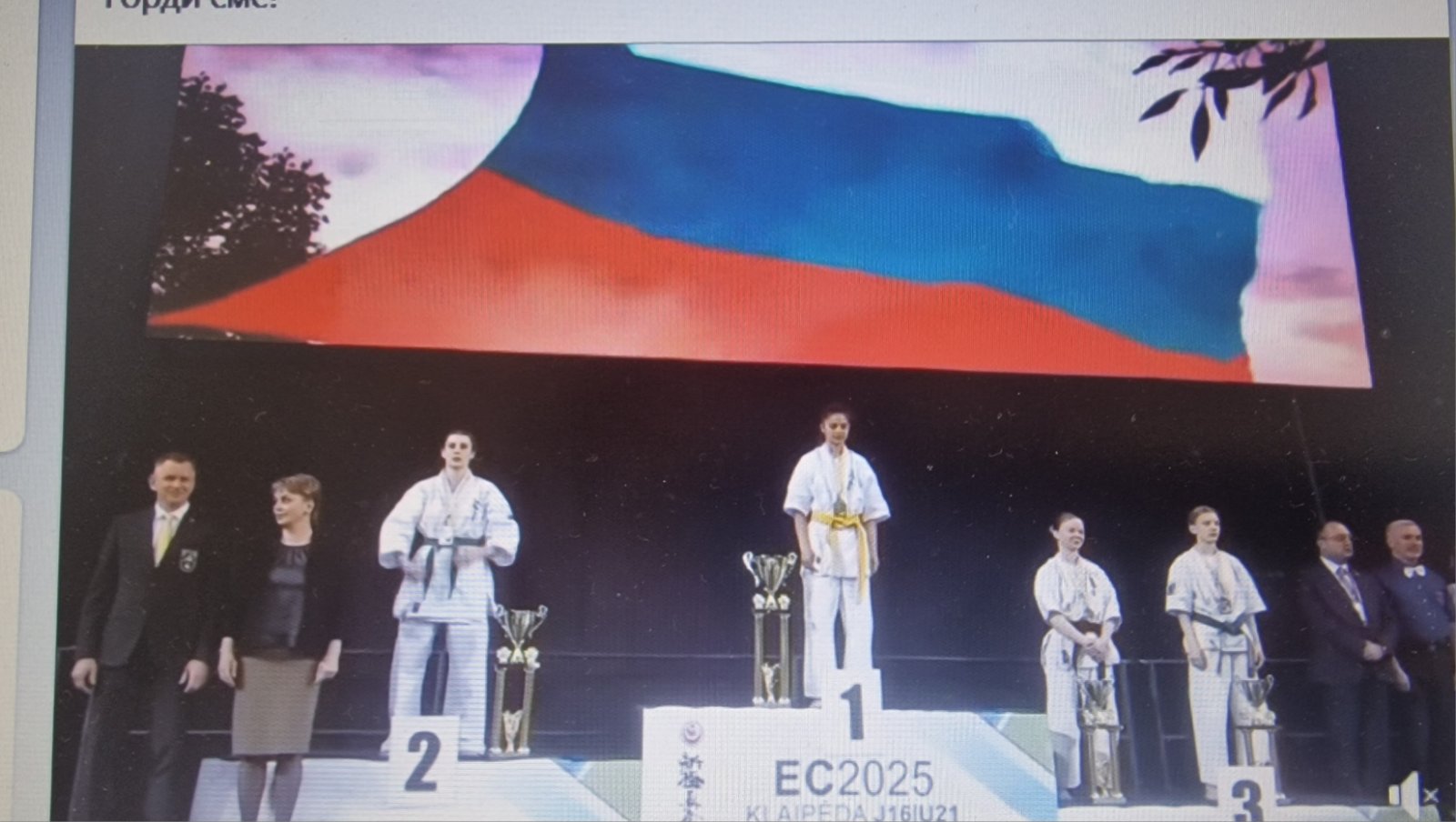 Петричанка е европейски шампион по карате Петричанка е европейски шампион по карате