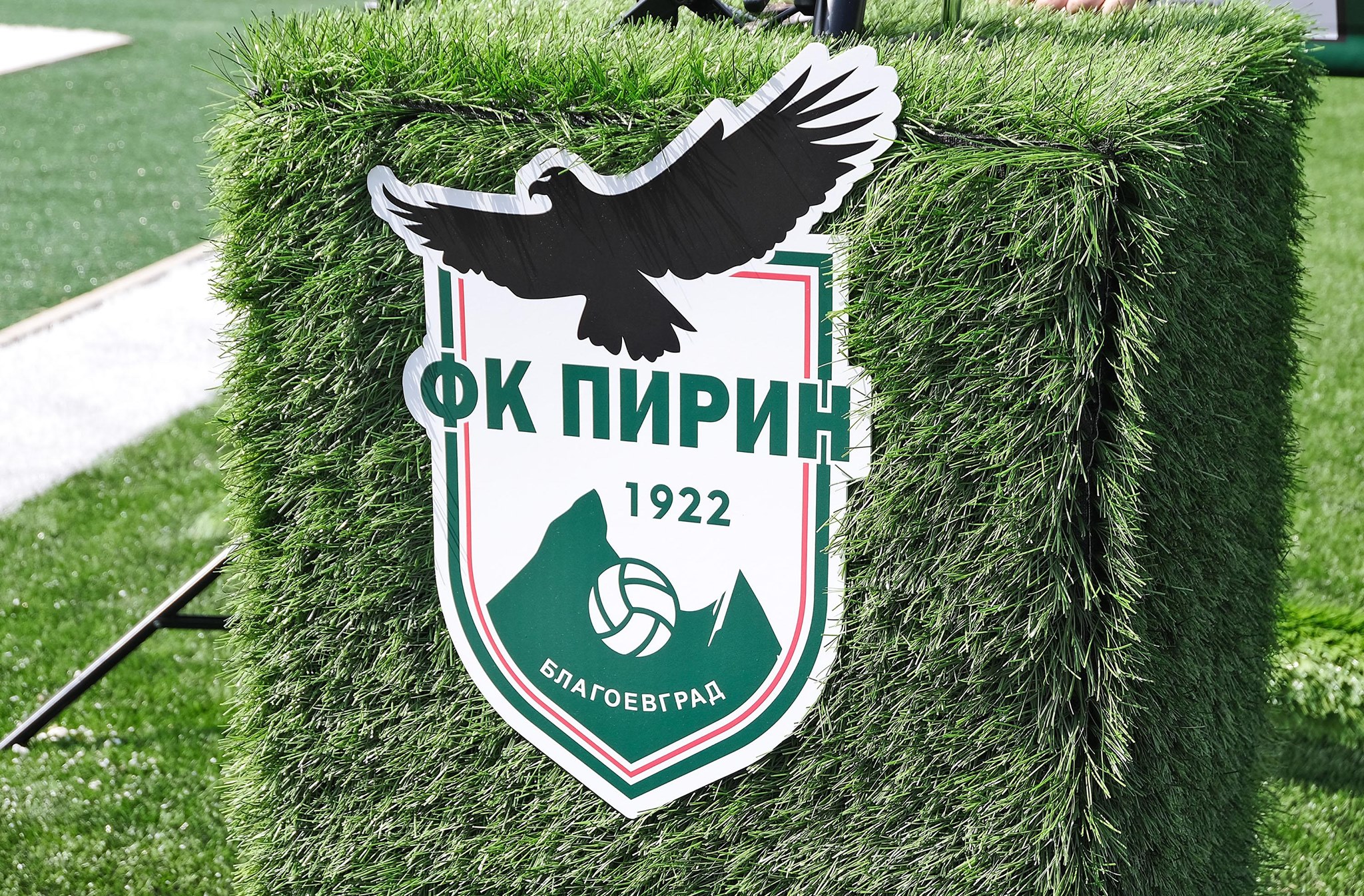Пирин постигна изключително ценна победа с 1:0 при гостуването си в Русе Пирин постигна изключително ценна победа с 1:0 при гостуването си в Русе