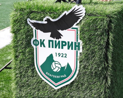 Пирин постигна изключително ценна победа с 1:0 при гостуването си в Русе