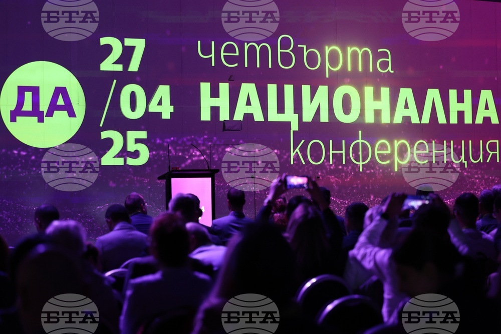Да, България! избра двама съпредседатели - Ивайло Мирчев и Божидар Божанов Да, България! избра двама съпредседатели - Ивайло Мирчев и Божидар Божанов