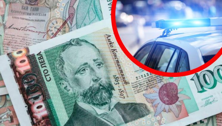 Задържаха двама младежи пласирали фалшиви пари в Разлог