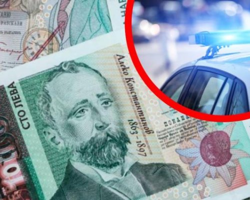 Задържаха двама младежи пласирали фалшиви пари в Разлог