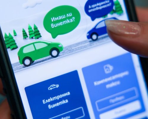 АПИ: До 30 април може да се купят евтините винетки