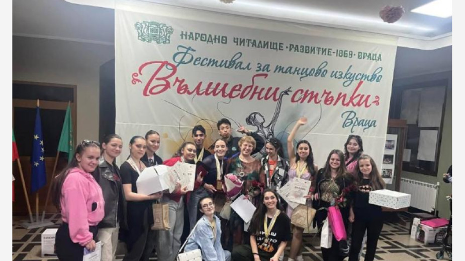 ЮЗУ с Гран при от фестивала Вълшебни стъпки ЮЗУ с Гран при от фестивала Вълшебни стъпки