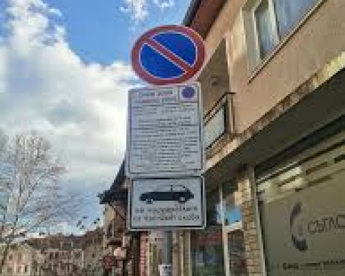 Град Гоце Делчев разширява обхвата на синята зона