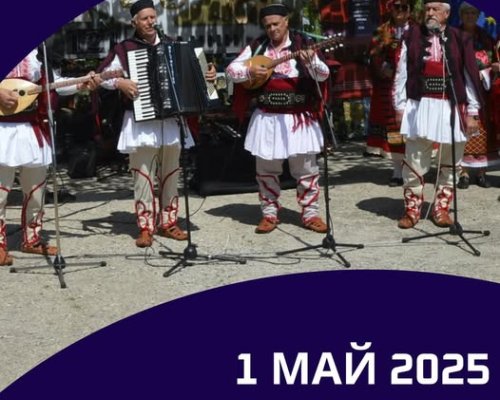 Концерт в Градския парк на Гоце Делчев послучай Деня на труда