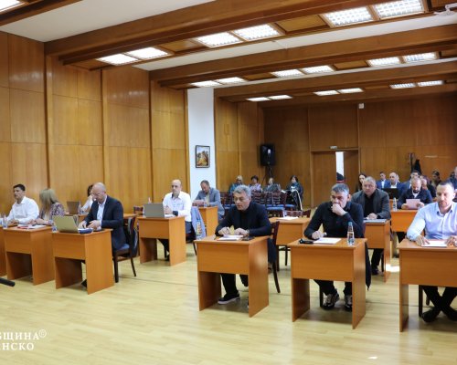 Редовно заседание на Общински съвет Банско-какви решения бяха взети