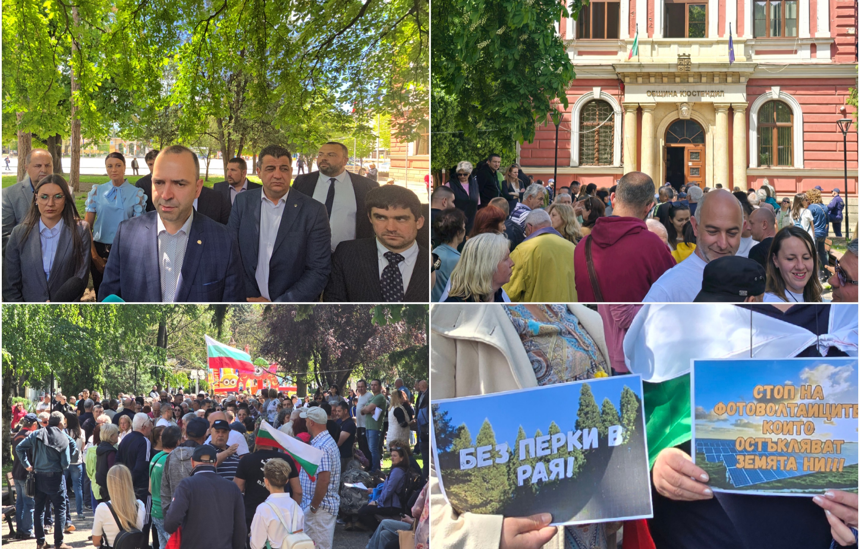 Общински съвет Кюстендил удря спирачка на ветропарка-протестът  победи !
