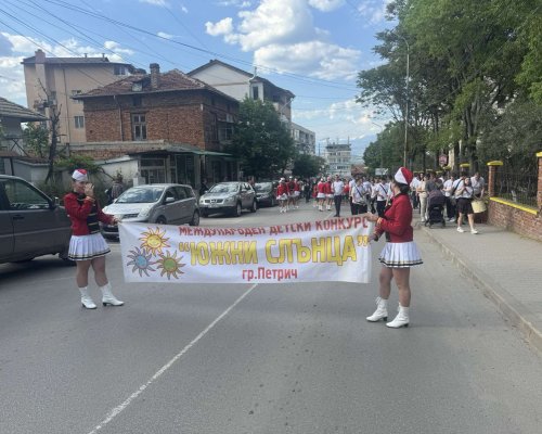 С творчески пленер в Петрич стартира 26-ото издание на международния детския конкурс  Южни слънца