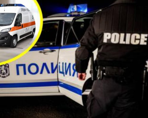 Информационен бюлетин на МВР за Област Благоевград