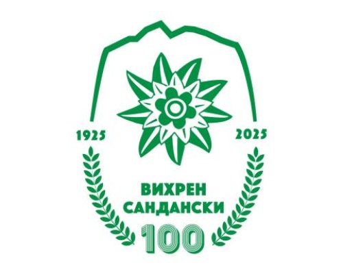 Вихрен с юбилейна емблема за 100-годишнината си