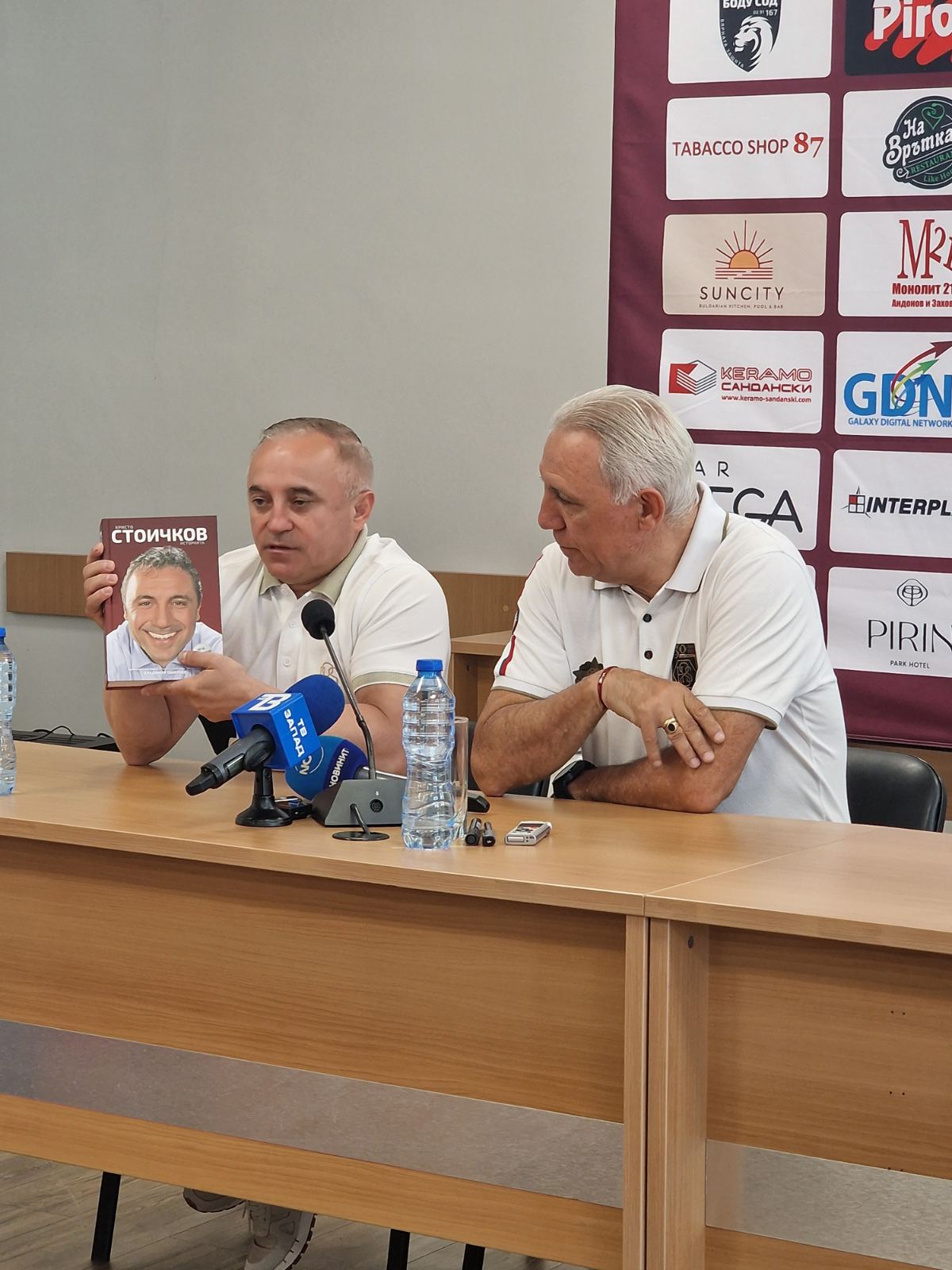 Христо Стоичков докосна сърцата в Сандански със спорт, пример и емоции