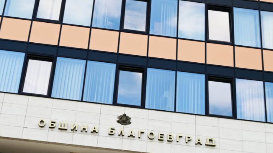 Инженерно-геоложки проучвания стартират в Благоевград на 7 май Инженерно-геоложки проучвания стартират в Благоевград на 7 май