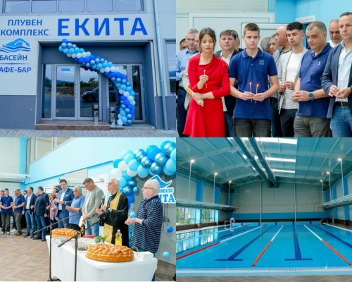Закрит плувен комплекс ЕКИТА отвори врати в Петрич