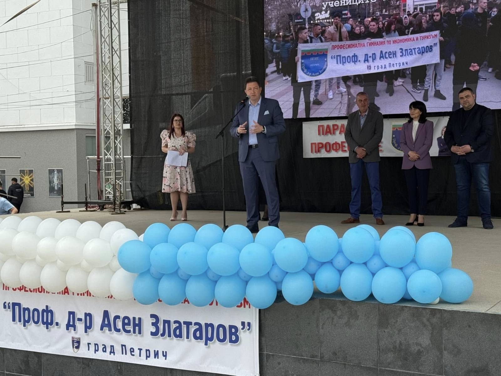 Кметът Димитър Бръчков поздрави учители и ученици за Парада на професиите и знанието в ПГИТ Проф. д-р Асен Златаров Кметът Димитър Бръчков поздрави учители и ученици за Парада на професиите и знанието в ПГИТ Проф. д-р Асен Златаров