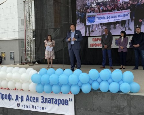 Кметът Димитър Бръчков поздрави учители и ученици за Парада на професиите и знанието в ПГИТ  Проф. д-р Асен Златаров