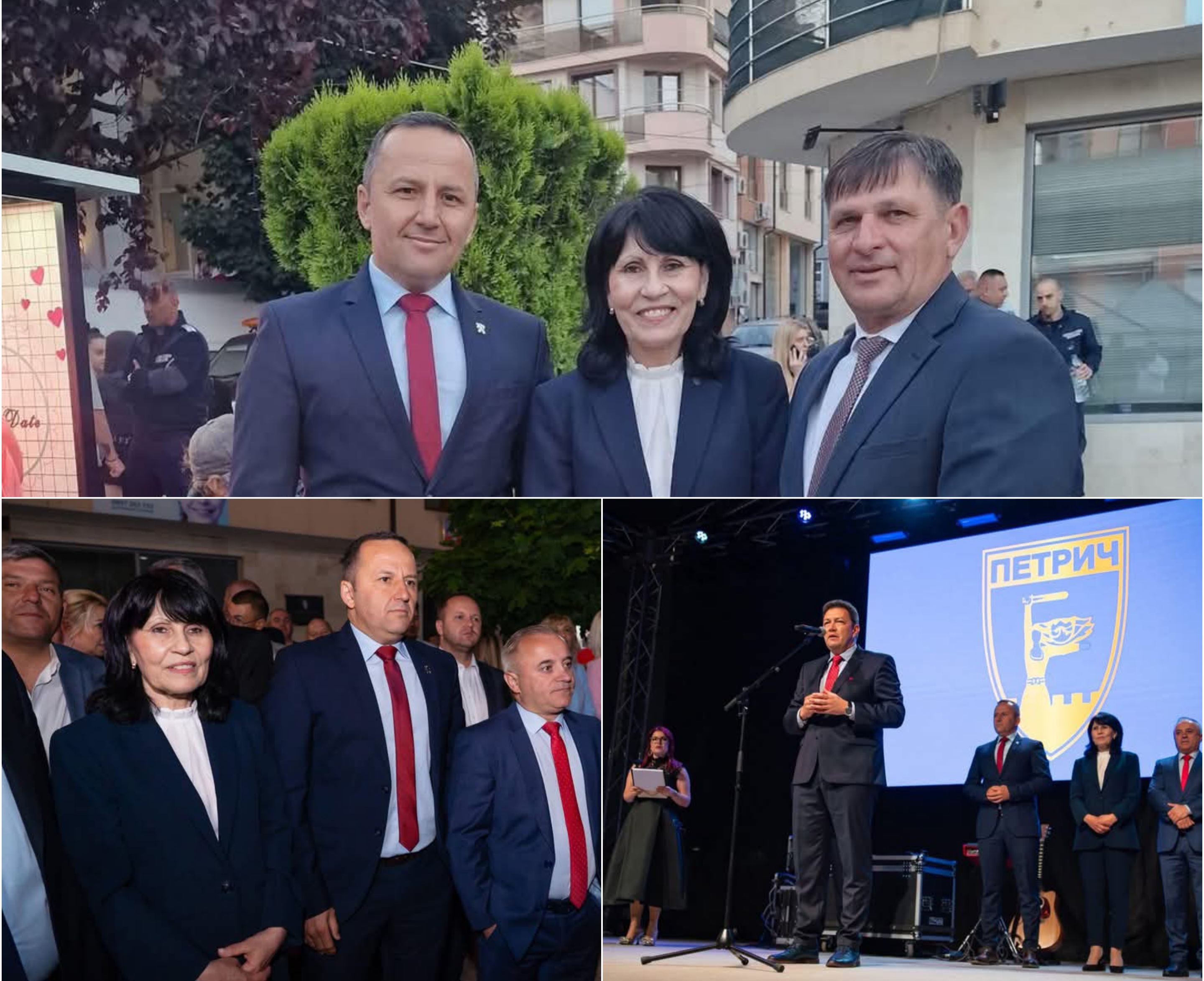 Георги Динев: Честит празник, Петрич!