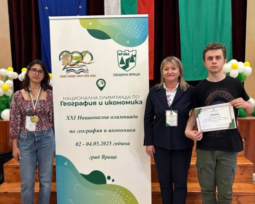 Ученичка от Математическата гимназия в Благоевград се класира за международна олимпиада