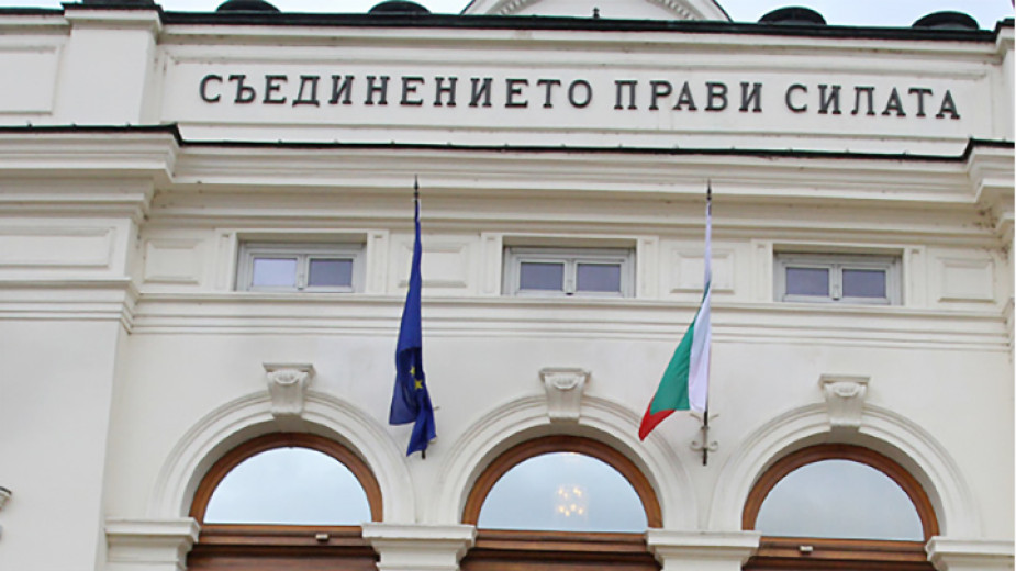 Парламентът ще разгледа исканията на и.ф. главен прокурор за сваляне на имунитетите на общо шестима народни представители Парламентът ще разгледа исканията на и.ф. главен прокурор за сваляне на имунитетите на общо шестима народни представители