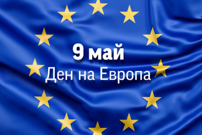 Кметът на Якоруда Мехмед Вакльов с поздрав за Деня на Европа и победата над фашизма във Втората световна война