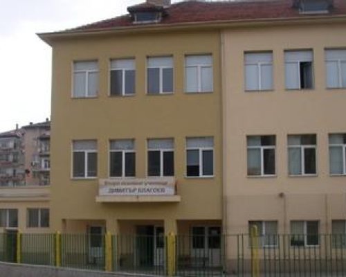 4 фирми се състезават за обществени пари в Благоевград