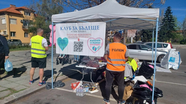 Пролетна кампания Капачки за бъдеще в Кюстендил