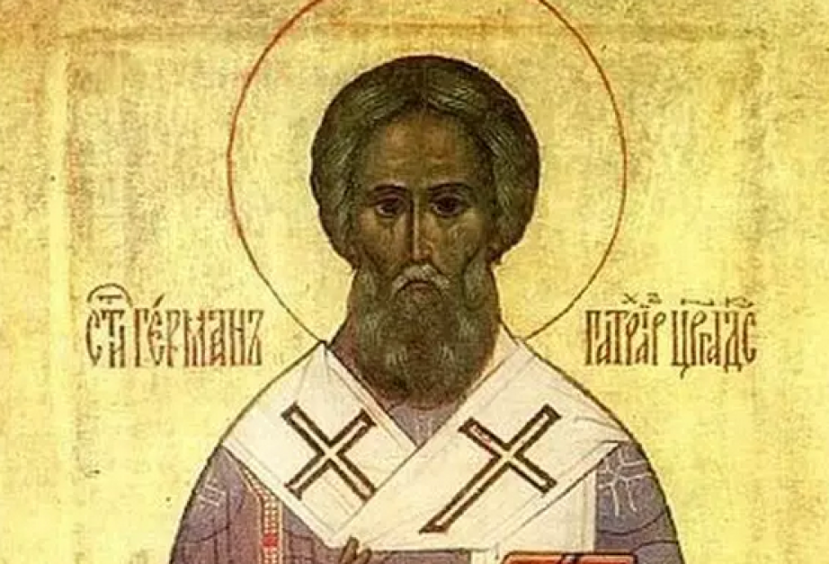 Няколко красиви имена празнуват днес