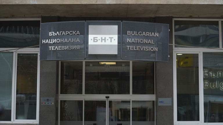 Работещите в БНТ, БНР и БТА излизат на национален протест на 15 май Работещите в БНТ, БНР и БТА излизат на национален протест на 15 май
