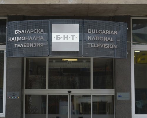 Работещите в БНТ, БНР и БТА излизат на национален протест на 15 май