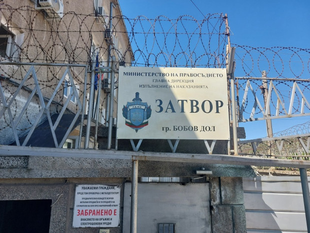 4 месеца  лишаване от свобода  за затворник опитал да избяга от болница в Дупница