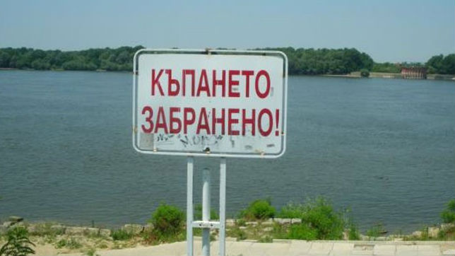 Забранява се плуването и къпането в неохраняеми водни площи на територията на община Разлог
