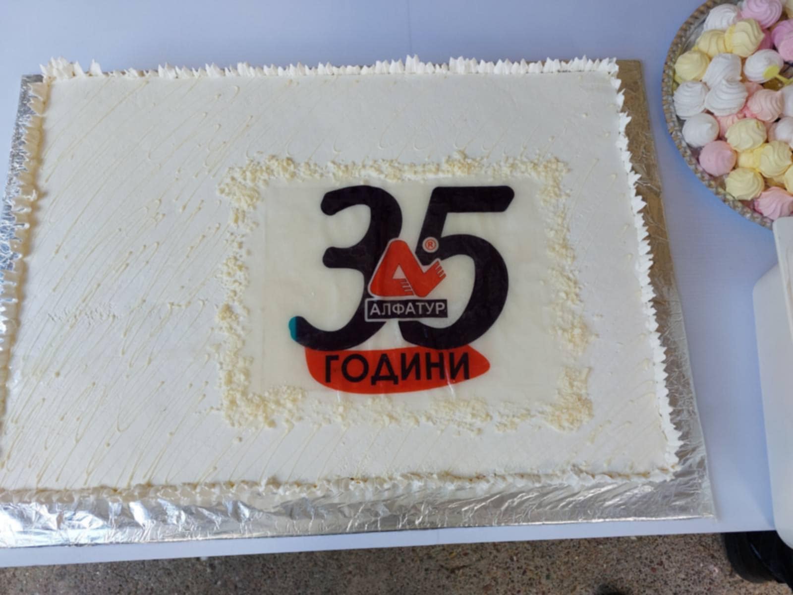 Алфатур Благоевград стана на 35 години, Мая Нешкова пя специално за ЧРД /Снимки/
