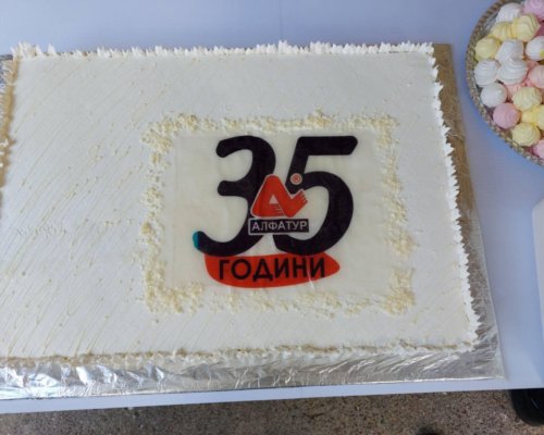 Алфатур Благоевград стана на 35 години, Мая Нешкова пя специално за ЧРД /Снимки/