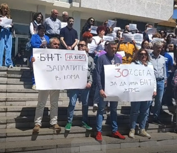 Журналисти излязоха на протест в Благоевград за достойно заплащане Журналисти излязоха на протест в Благоевград за достойно заплащане
