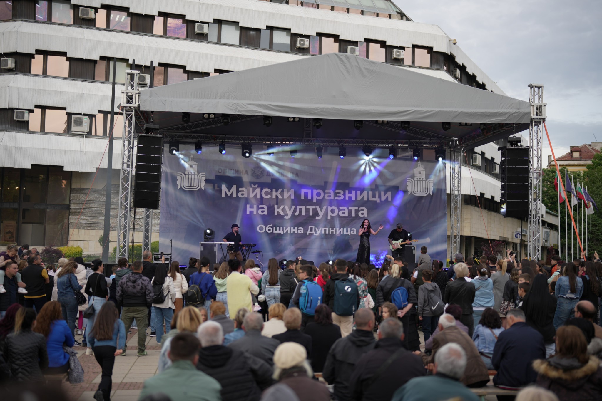 В Дупница откриха Майските празници на културата 2025 г.