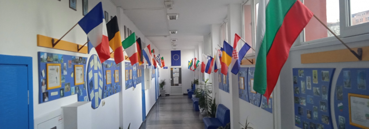 Национален младежки форум в Благоевград Национален младежки форум в Благоевград