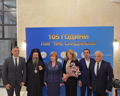 105 години отбеляза Природо-математическа гимназия Яне Сандански в Гоце Делчев