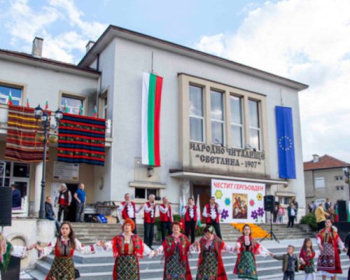 190 години просветно дело в Якоруда