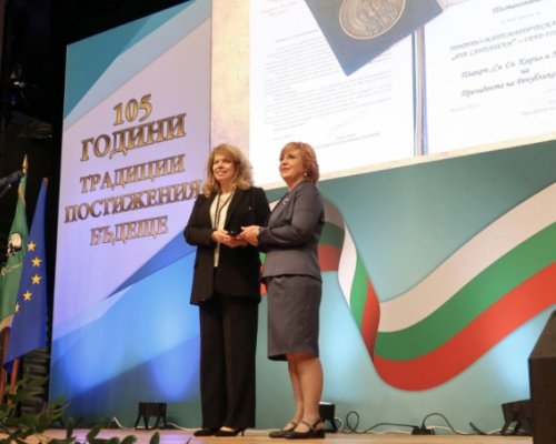 Йотова от Гоце Делчев: Огромна е отговорността ни да предпазим децата от лапите на престъпленията в интернет