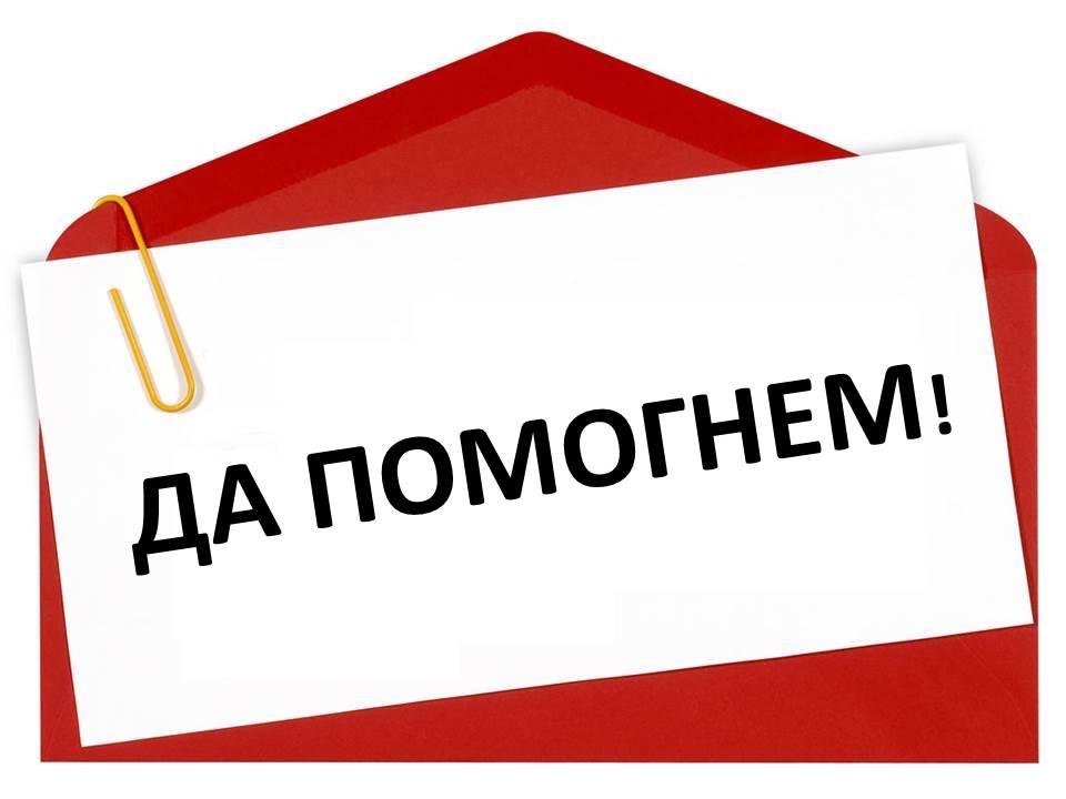 Да помогнем: Жена от Банско с тежки последици след COVID-19 търси помощ за лечение в чужбина Да помогнем: Жена от Банско с тежки последици след COVID-19 търси помощ за лечение в чужбина