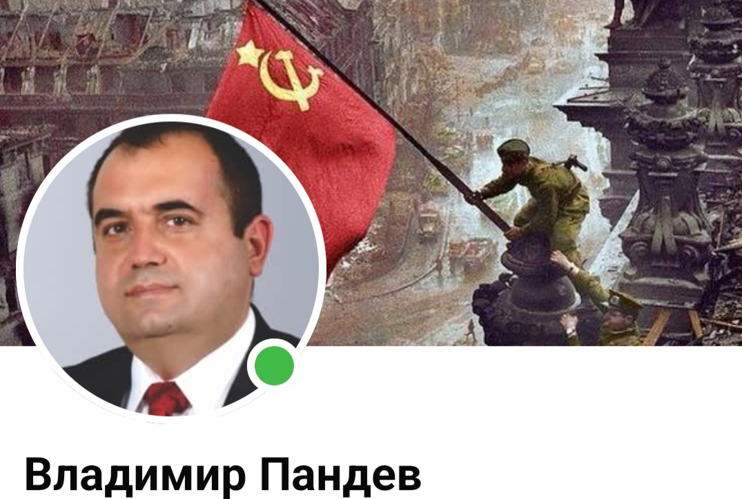 Владимир Пандев: ОТИВА СИ БСП-ПОЛИТИЧЕСКИ ЛИЛИПУТИ ЗАГРАБИХА ВАСТТА В ПАРТИЯТА И...ДЕЙСТВАТ КАТО ТУМОР-УНИЩОЖАВАТ ПАРТИЯТА Владимир Пандев: ОТИВА СИ БСП-ПОЛИТИЧЕСКИ ЛИЛИПУТИ ЗАГРАБИХА ВАСТТА В ПАРТИЯТА И...ДЕЙСТВАТ КАТО ТУМОР-УНИЩОЖАВАТ ПАРТИЯТА