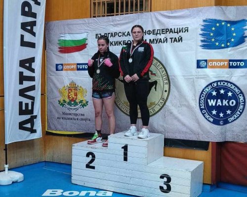 Поредна спортна гордост за Гоце Делчев: Костадина Воденова е шампионка на България по кикбокс в най-тежкия и атрактивен стил К-1