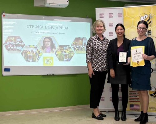 Начално училище Св. Паисий Хилендарски в Банско с престижна награда на Spelling Bee Кошер 2025