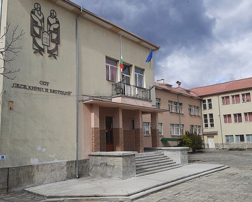 Училището в Якоруда-190 г. камбана на образованието и храм на знанието