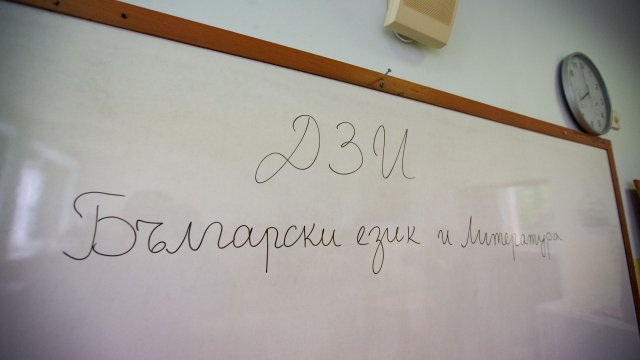 Над 50 хил. дванайсетокласници отиват на матура по БЕЛ утре